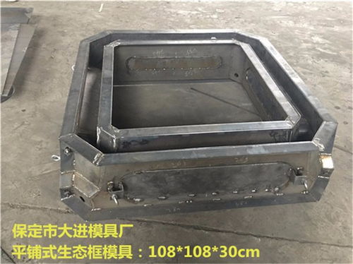 平铺式框格护坡模具规格与加工价格解析