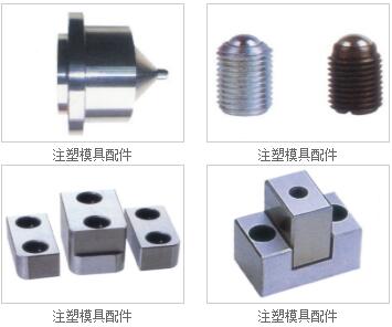 上海模具配件导套来图加工与精密模具配件采购指南