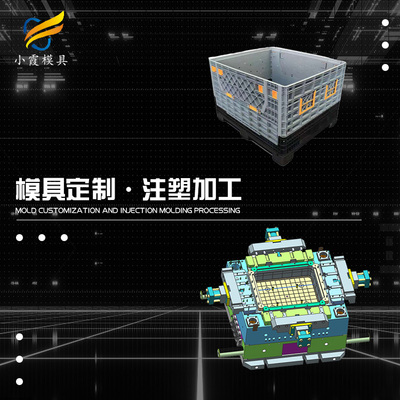 台州市模具加工产业的崛起与发展之路