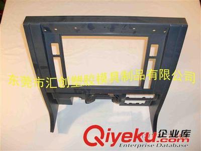 塑料模具加工 从设计到成品的精密制造之旅