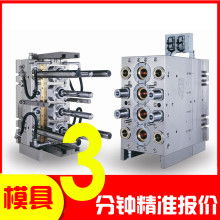 江苏新星模具厂 精密开模注塑与塑料制品模具加工专家